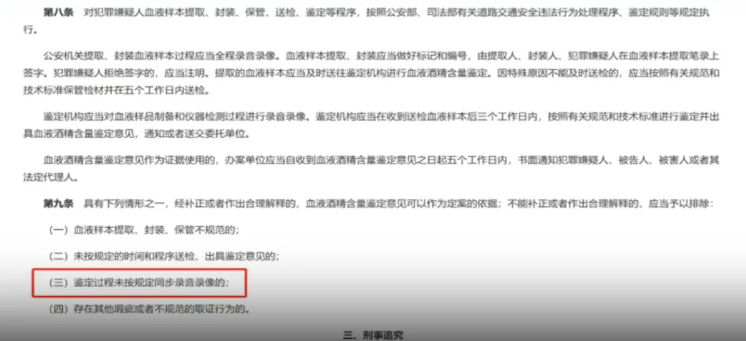 说事儿 | 轻罪封存:业务逻辑与市场方向