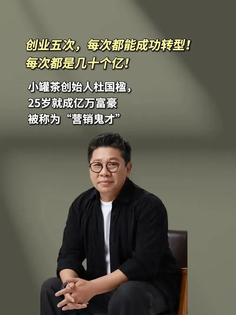 【全球鬼才营销系列】第四期:1997年,24岁穷小子花5000元买个专利,靠“洗脑广告”狂赚4.5亿:背背佳的疯狂往事