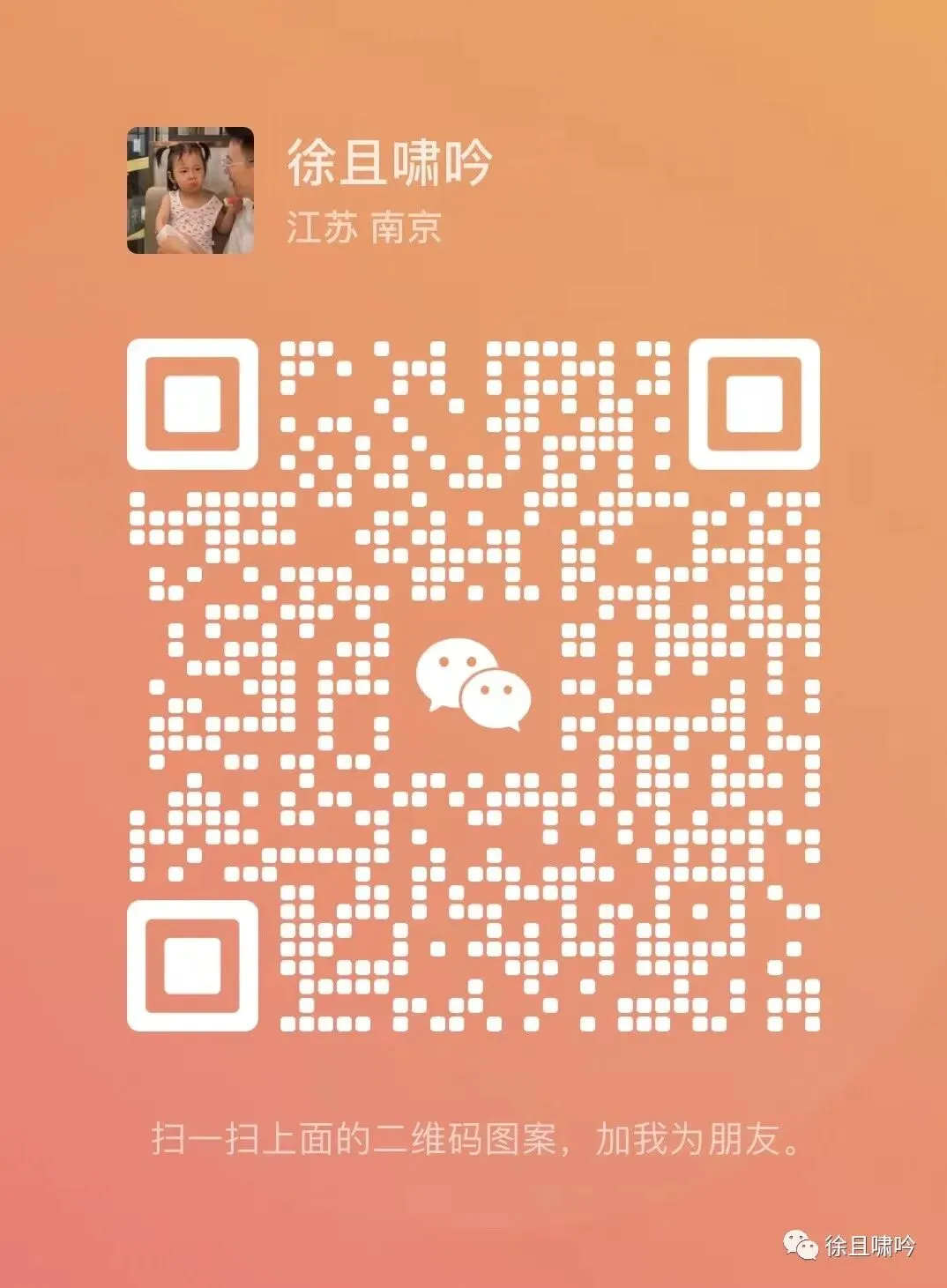 说事儿 | 轻罪封存:业务逻辑与市场方向