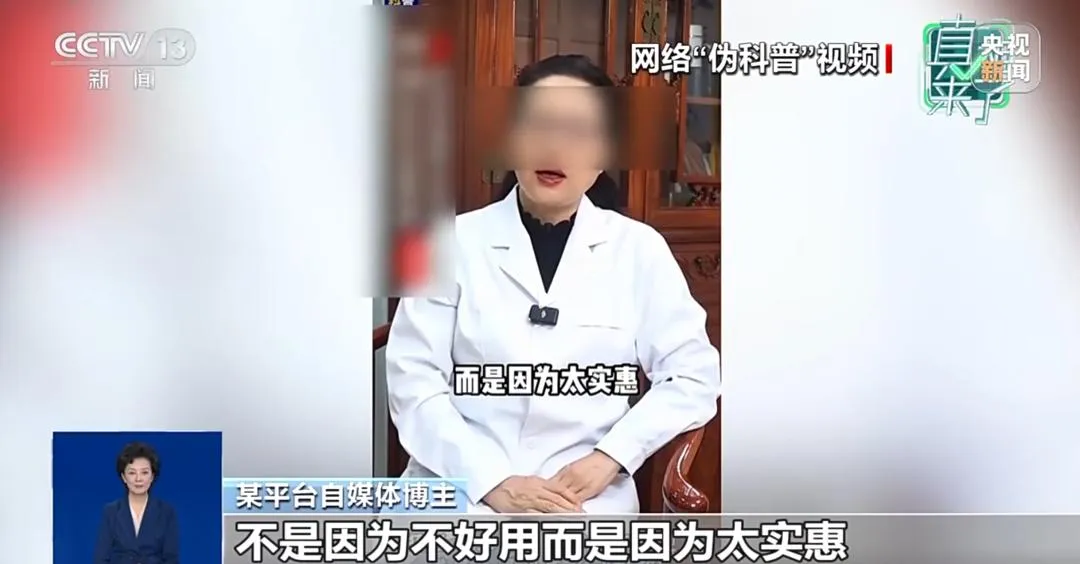 花胶夺权鸡蛋,养生营销的韭菜局该收手了