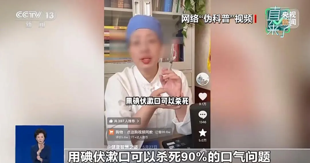 花胶夺权鸡蛋,养生营销的韭菜局该收手了