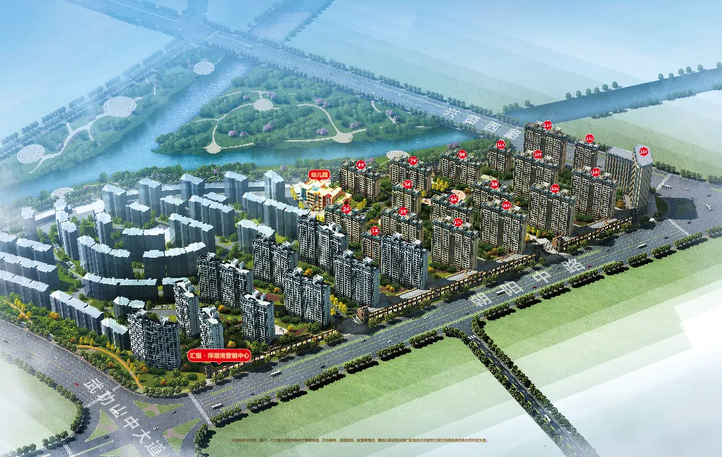 【资产销售】汇恒・萍湖湾 | 国企实景现房,坐拥双园优教,汇聚一城菁英的理想住区