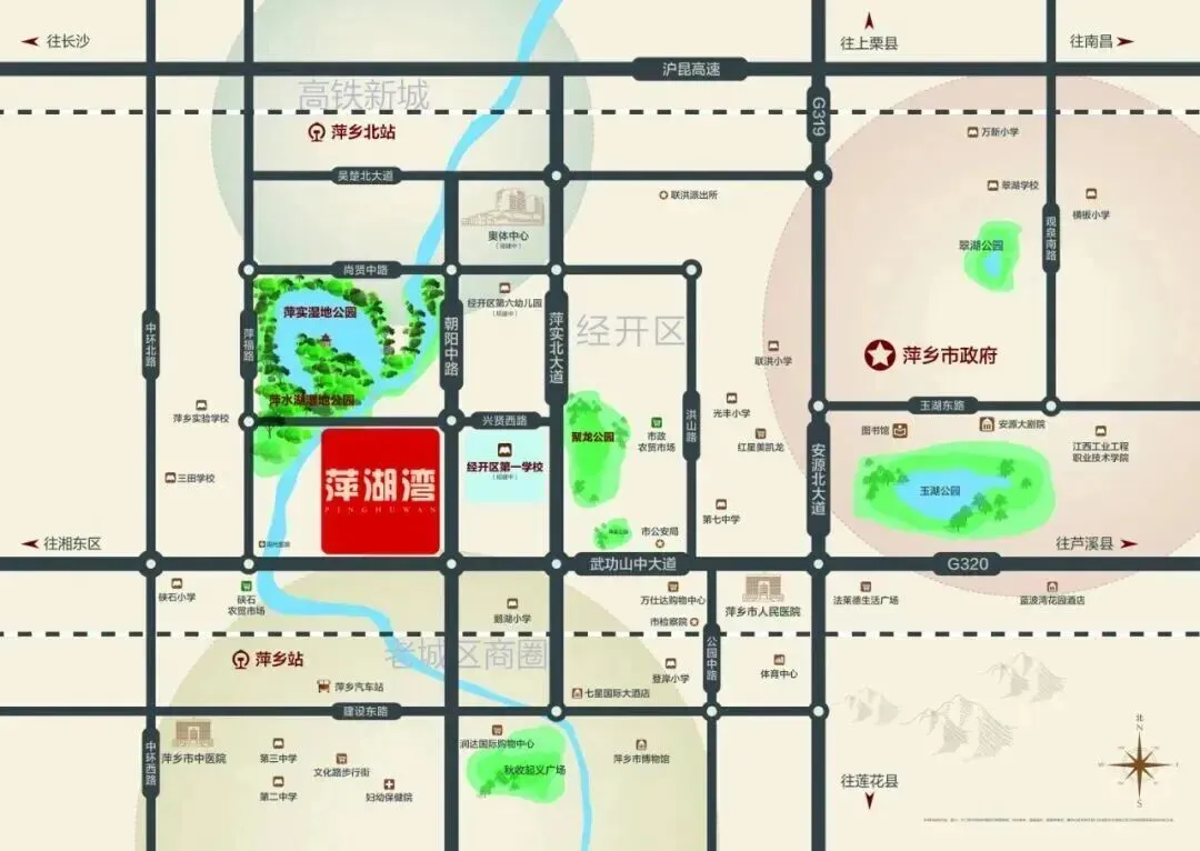 【资产销售】汇恒・萍湖湾 | 国企实景现房,坐拥双园优教,汇聚一城菁英的理想住区