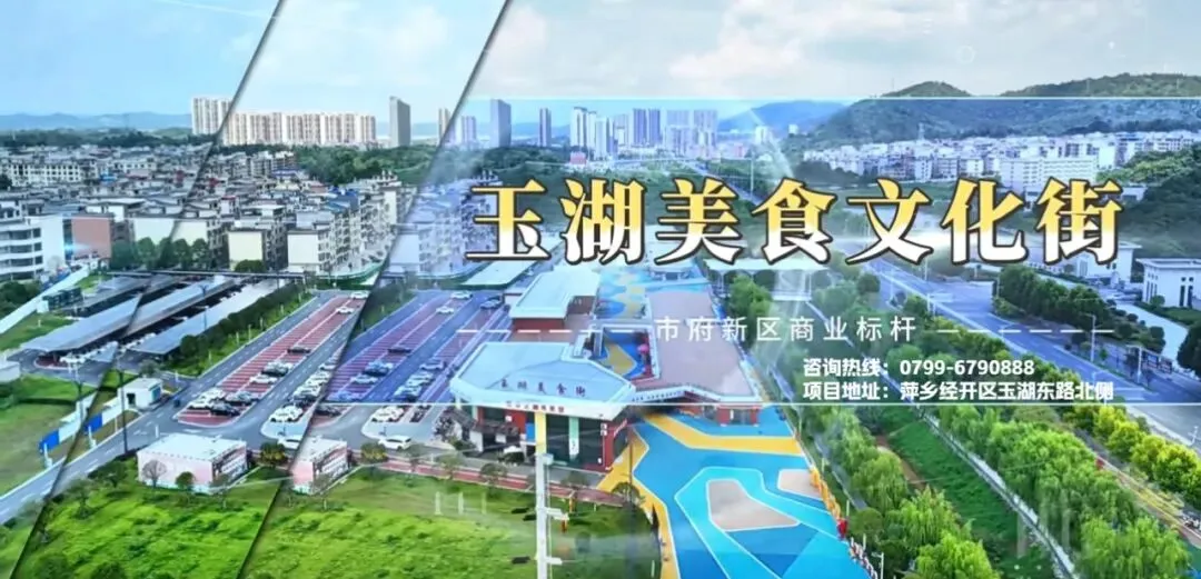 【资产销售】汇恒・萍湖湾 | 国企实景现房,坐拥双园优教,汇聚一城菁英的理想住区