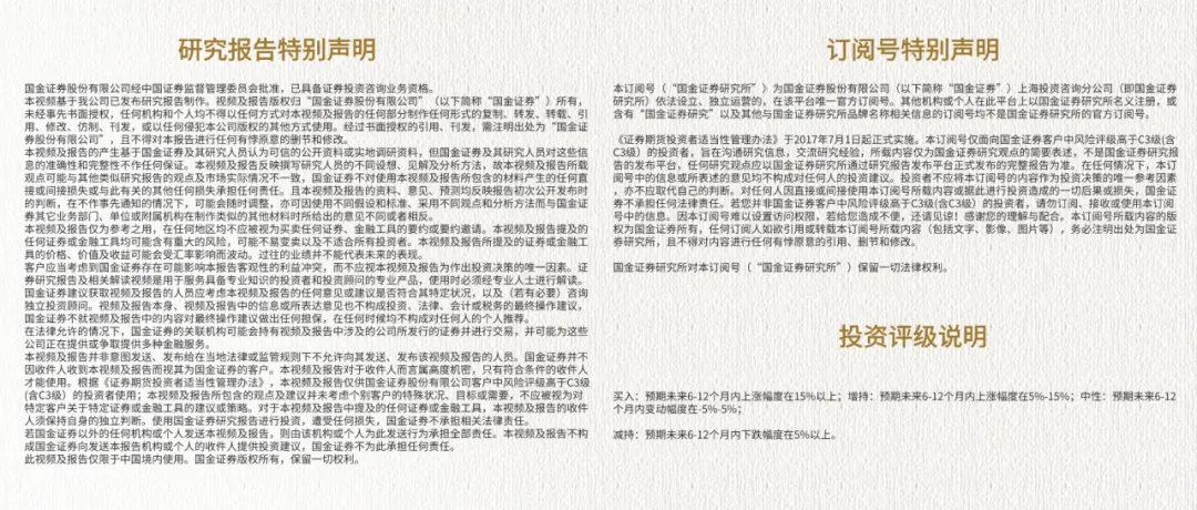 策略|市场当前并非稳态