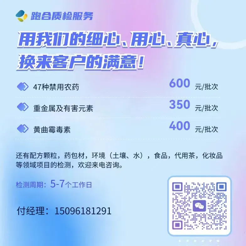 亳州市场:海金沙、佛手、紫苏叶、大腹皮、广藿香、凌霄花走平,豆蔻下滑,防己坚挺!