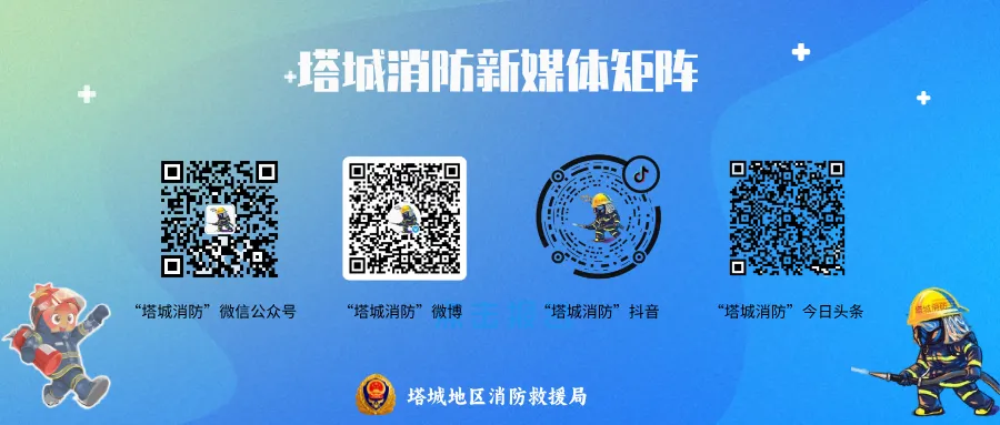 基层动态 | 消防安全进市场 安全防线不松懈