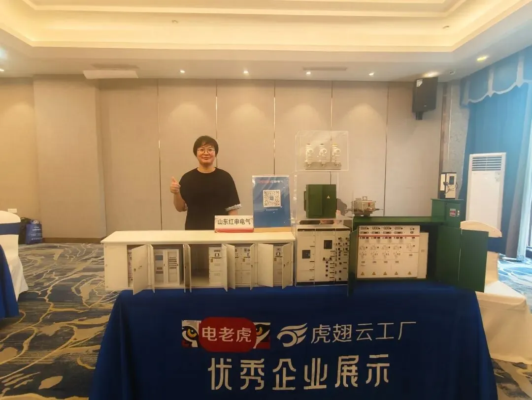 聚力宁波 共拓市场 | 2026华东区电网投标资源对接大会圆满举办!