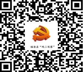 福海县委第一巡察组巡察“回头看”县市场监督管理局党组动员会召开