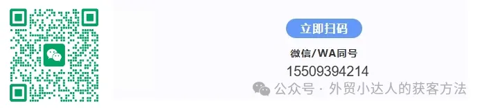 海外全渠道获客软件:获客难、成本高、封号频,2026火柴 AI 一套打通全球流量 详v:ynbb06
