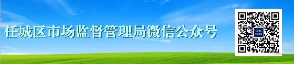 优化创新营商环境——任城区市场监督管理局联合区科技局开展入企精准服务