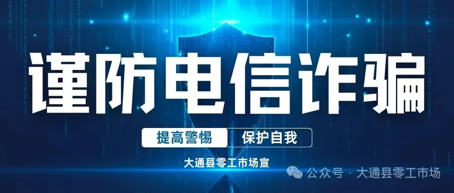 大通县零工市场招聘信息发布(2026.4.15)