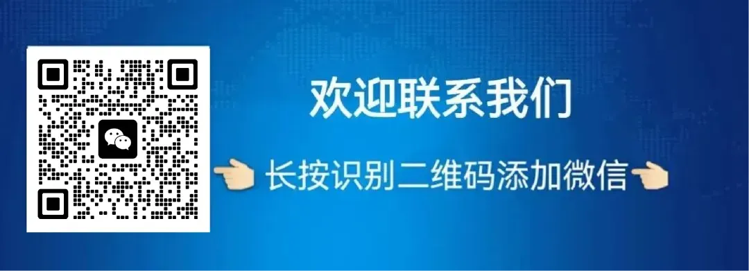 《环球法务》全球招募合伙人与市场总监