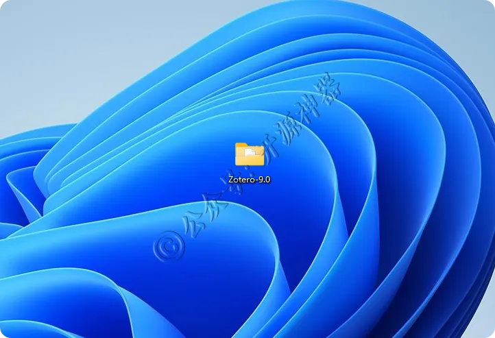 Zotero-9.0 安装教程(带插件市场)