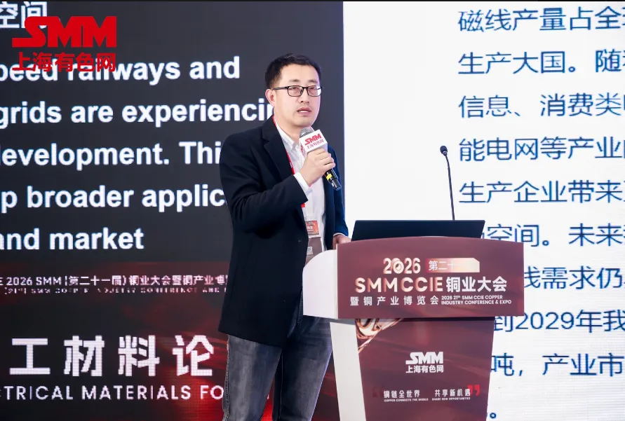 杆深加工方向,电磁线市场现状及未来趋势