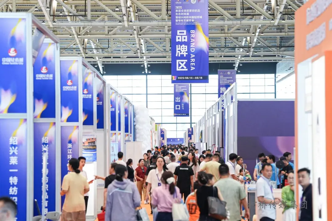 “国际会展中心”和北联市场双馆联动!2026秋季窗帘展8月启幕