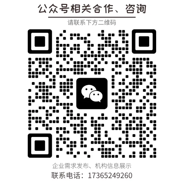 【政策通知/南岸区/市场监督管理局/知识产权局】关于印发《南岸区重庆经开区知识产权资助及奖励办法》的通知