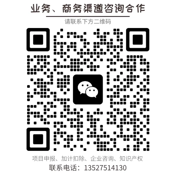 【政策通知/南岸区/市场监督管理局/知识产权局】关于印发《南岸区重庆经开区知识产权资助及奖励办法》的通知