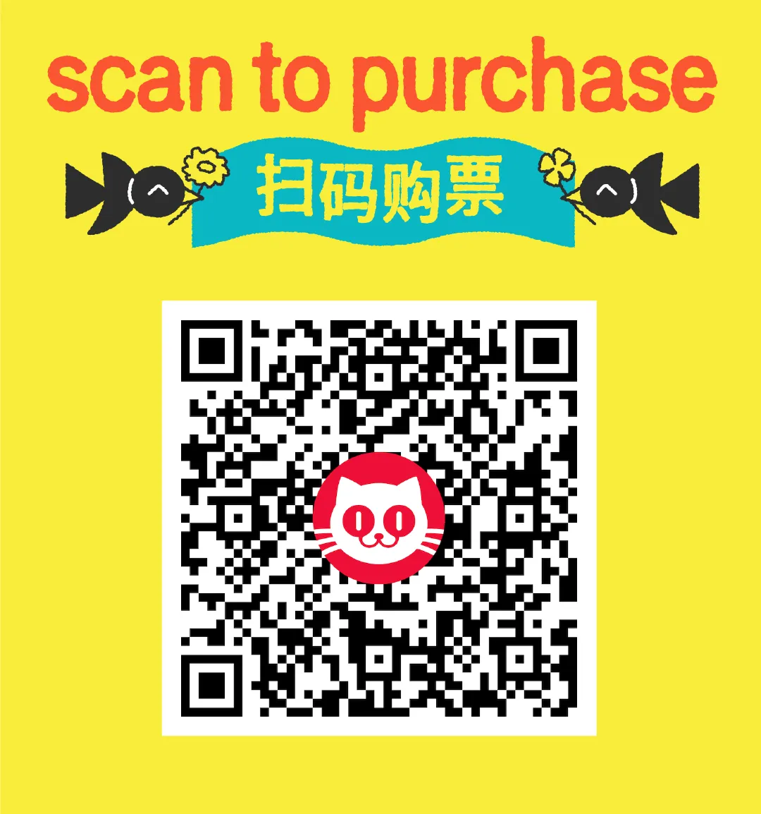 把脑子里的想法做出来!蛋是艺术超级市场特别展览介绍