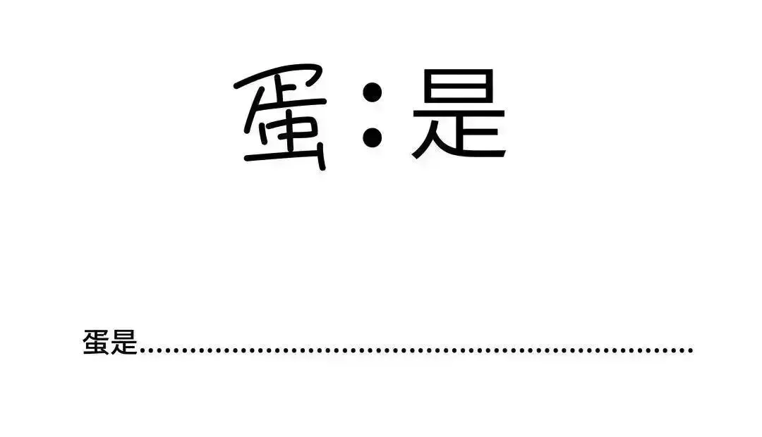 把脑子里的想法做出来!蛋是艺术超级市场特别展览介绍