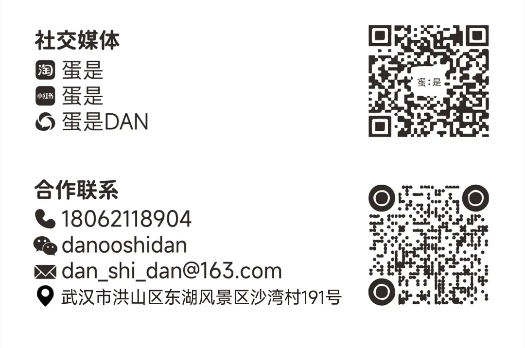 把脑子里的想法做出来!蛋是艺术超级市场特别展览介绍