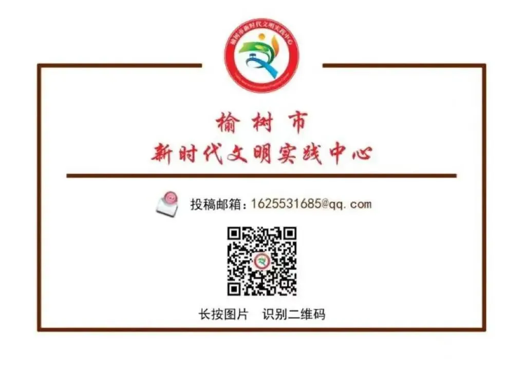 爱榆树·建家园·我们共行动 | 市场监管进社区 志愿服务暖民心