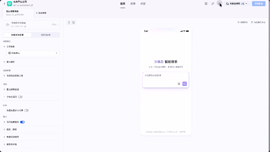 AI获客新玩法:Viking AI搜索升级,零代码封装Skill
