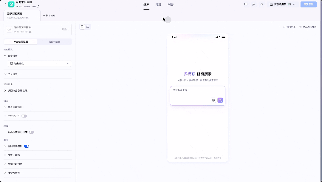 AI获客新玩法:Viking AI搜索升级,零代码封装Skill