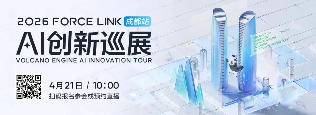 AI获客新玩法:Viking AI搜索升级,零代码封装Skill