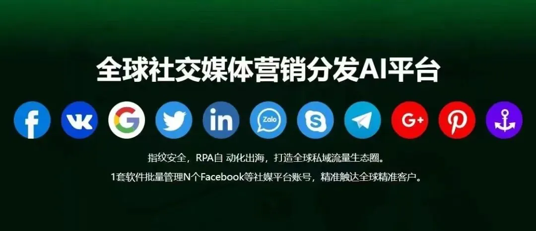 玩Facebook矩阵营销需要注意那些细节?