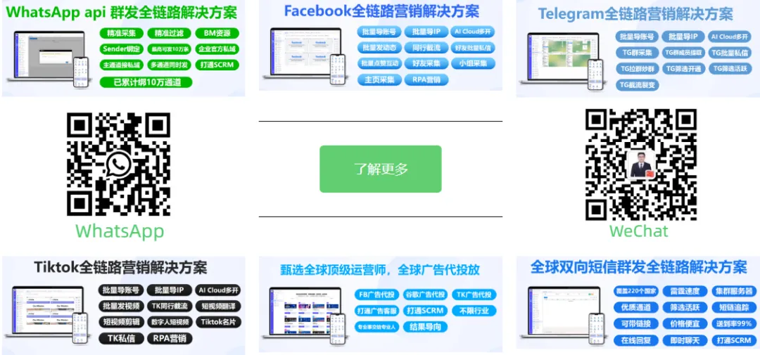 玩Facebook矩阵营销需要注意那些细节?