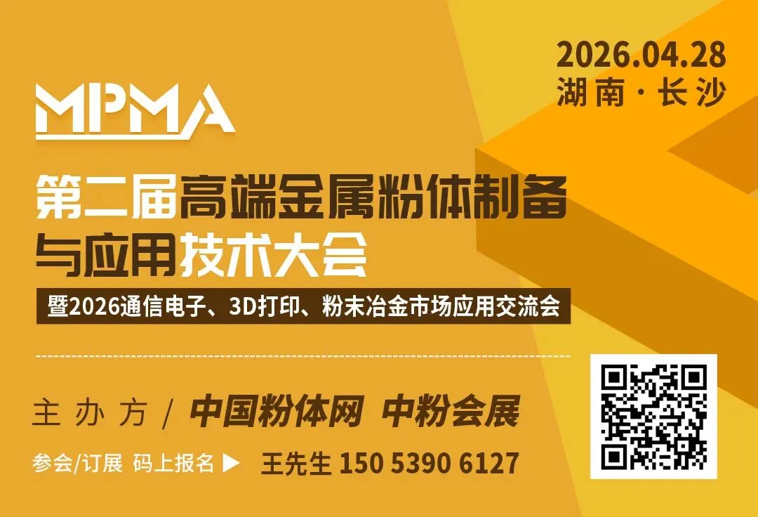 国内碳酸钙市场整体平稳运行、价格持稳