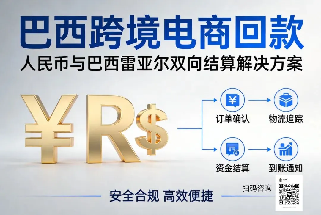 优惠活动带动巴西美妆电商市场增长