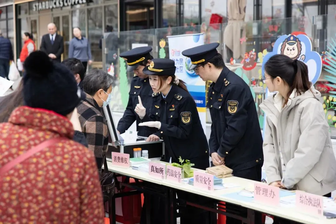真如市场监管所多措并举优化消费环境,共筑满意消费新生态!