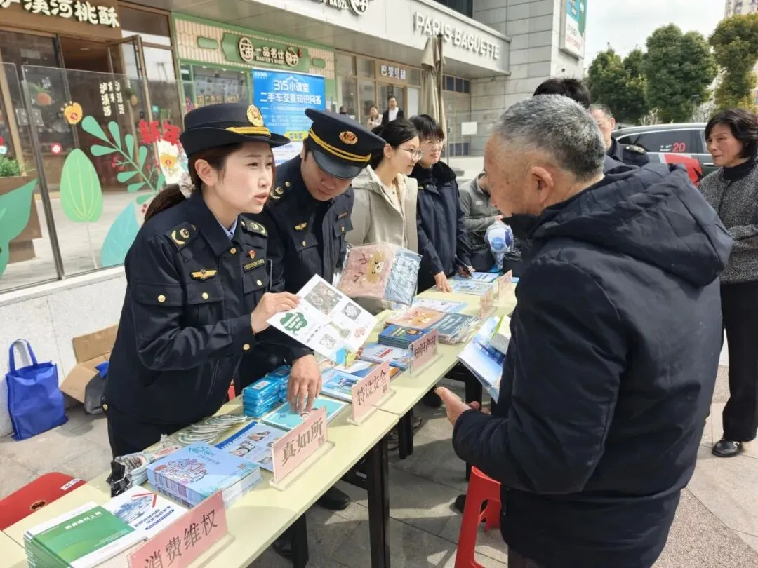 真如市场监管所多措并举优化消费环境,共筑满意消费新生态!