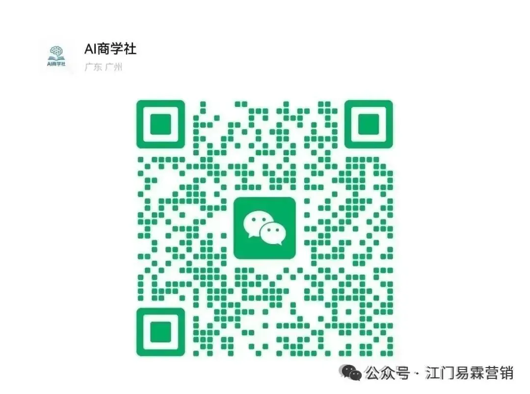 你的下一个营销爆款,可能出自“AI员工”之手:一场正在发生的组织革命