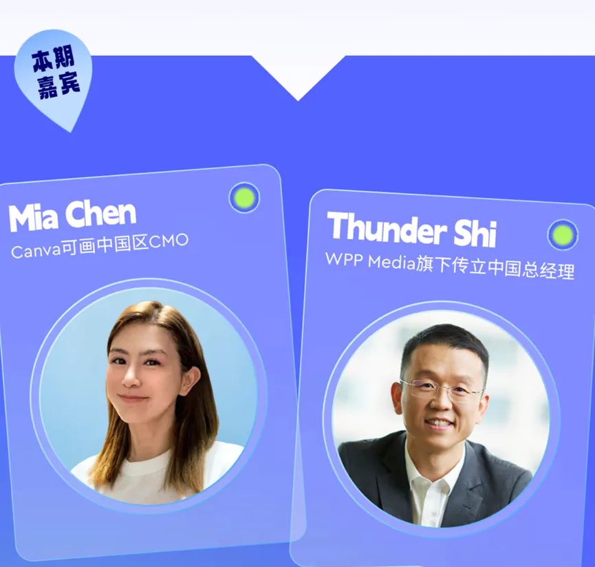 WPP Media(群邑)营销有E思:从人文视角探讨设计平权的核心