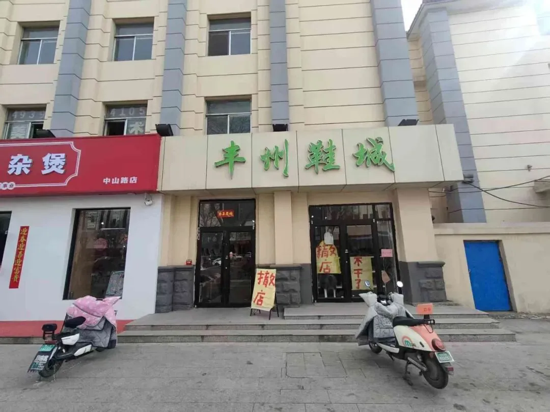 02422(爆铺)中山路首府人才市场对面纯一层店铺空转