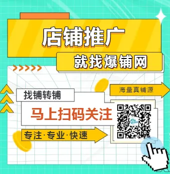 02422(爆铺)中山路首府人才市场对面纯一层店铺空转