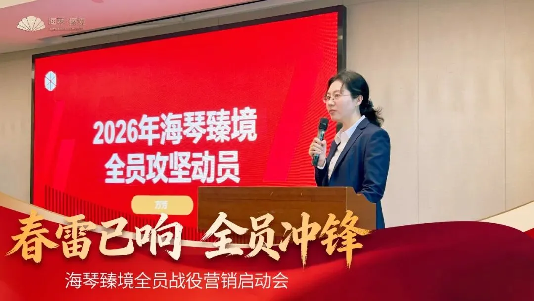 全员战役营销:一场以“客户思维”为核心的内部变革