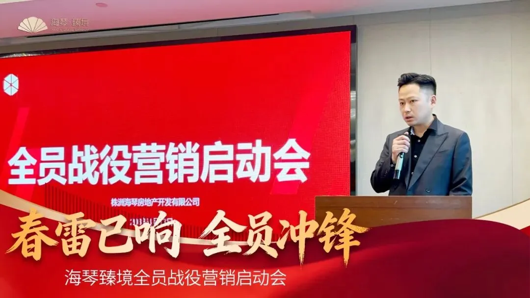 全员战役营销:一场以“客户思维”为核心的内部变革