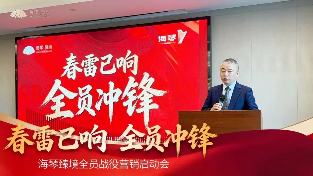 全员战役营销:一场以“客户思维”为核心的内部变革