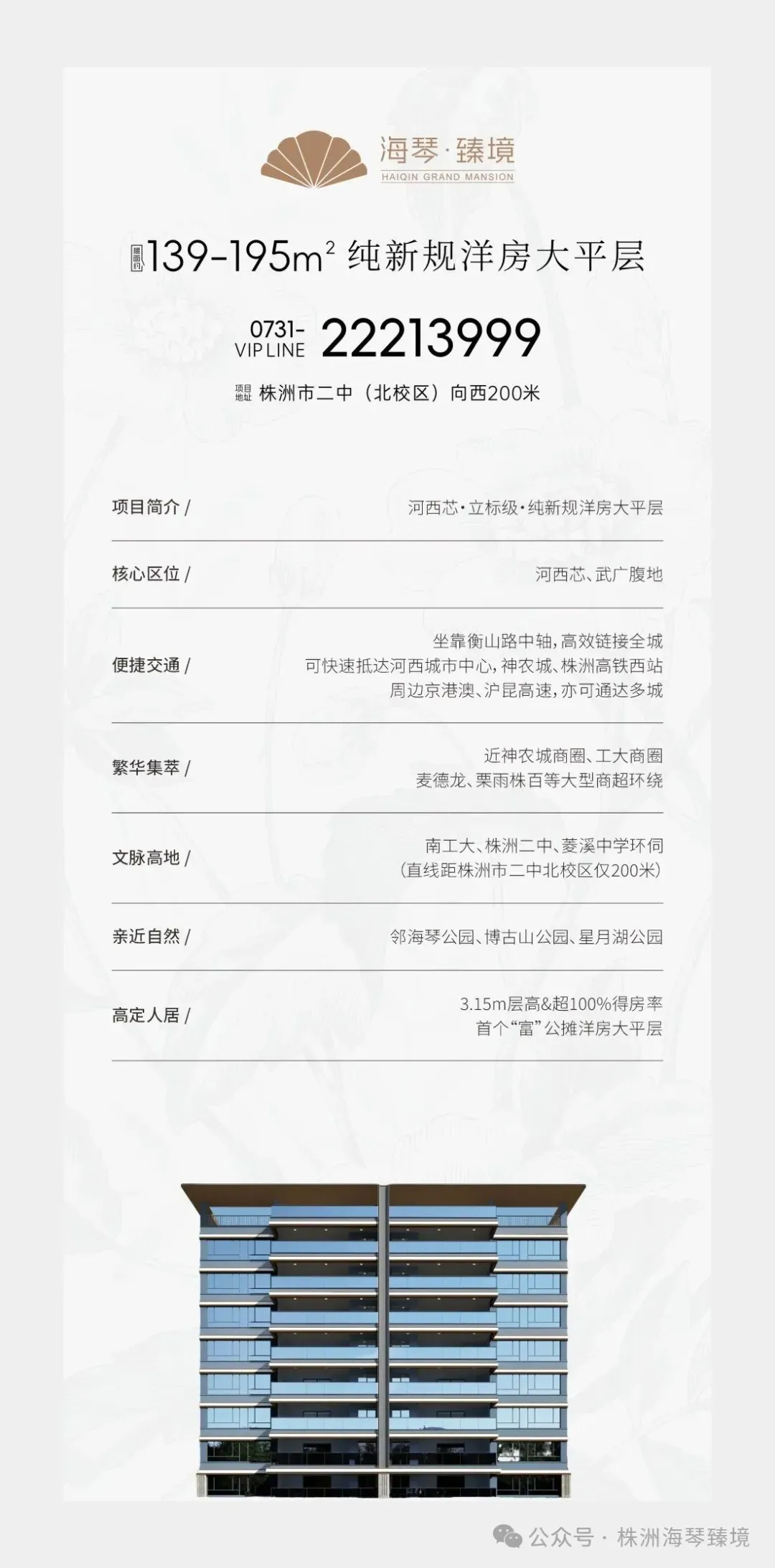 全员战役营销:一场以“客户思维”为核心的内部变革