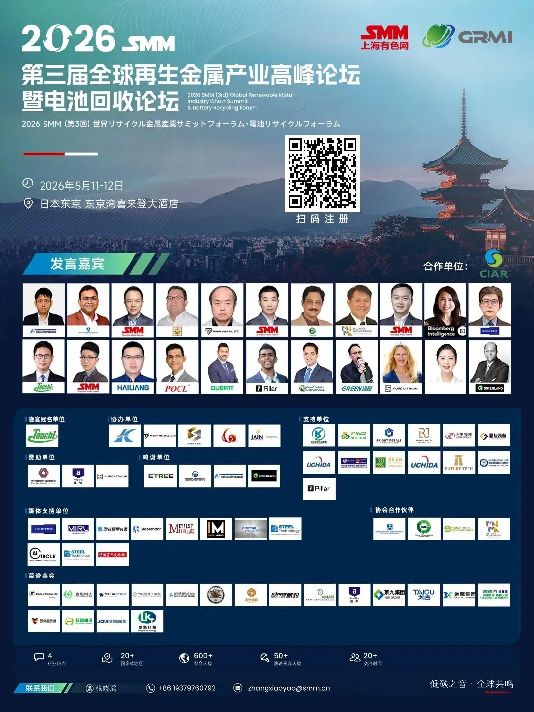 东南亚与印度再生铅市场短缺加剧!供需失衡下的行业变局与展望