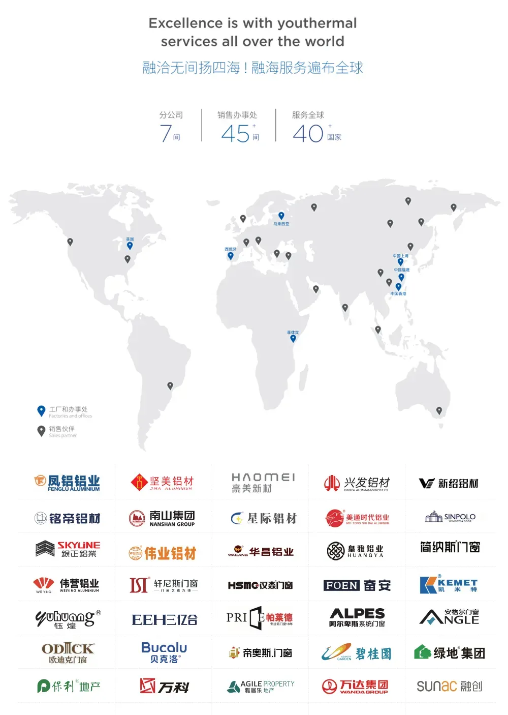 声明|关于市场不实信息及关联关系的澄清公告