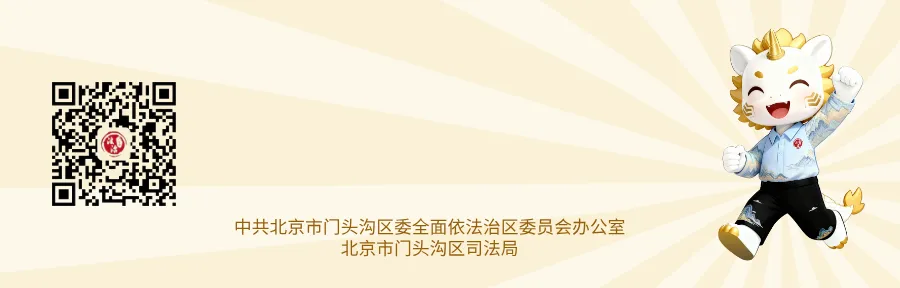 区司法局与区市场监管局召开重点工作推进会