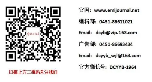 国网江苏省电力有限公司营销服务中心  段梅梅,黄奇峰,庄重,等 :基于新型电力系统的工业园区综合能源耦合优化运行方法研究