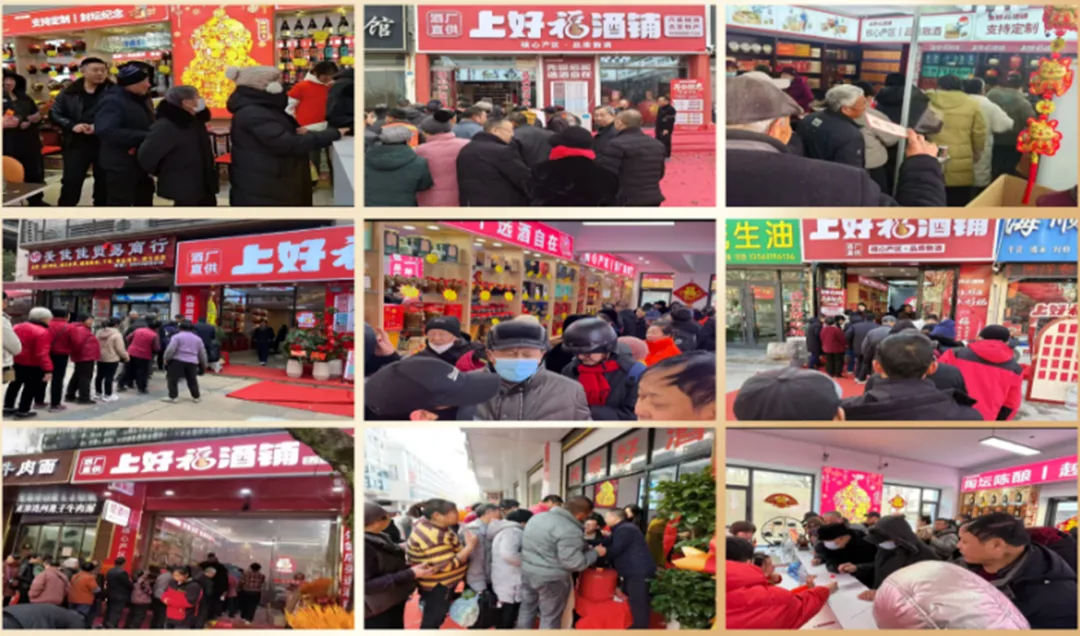 散酒市场迎来品牌化革命,上好福带你抢占财富风口!