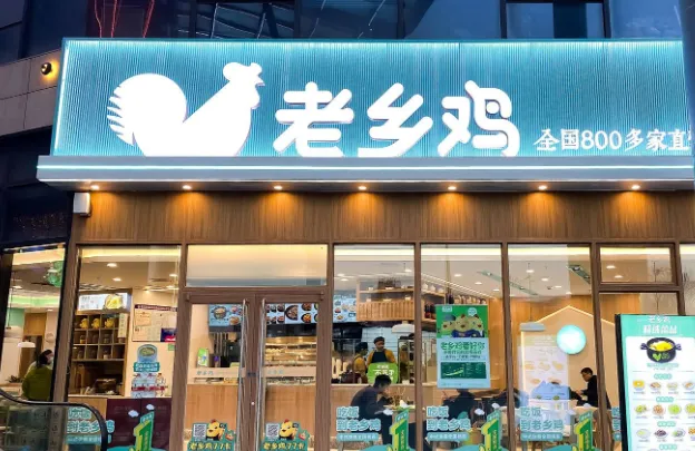 餐饮战略营销品牌咨询:品牌定位与实例结合剖析(26-1)