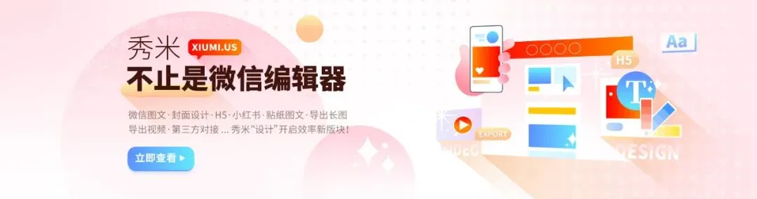 2025 年必用的 5 个软文营销工具:从写作到投放,最后一个 90% 的人没用过!